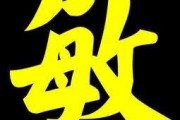 娱乐吃瓜四字成语大全图片,四字成语大全图片解读